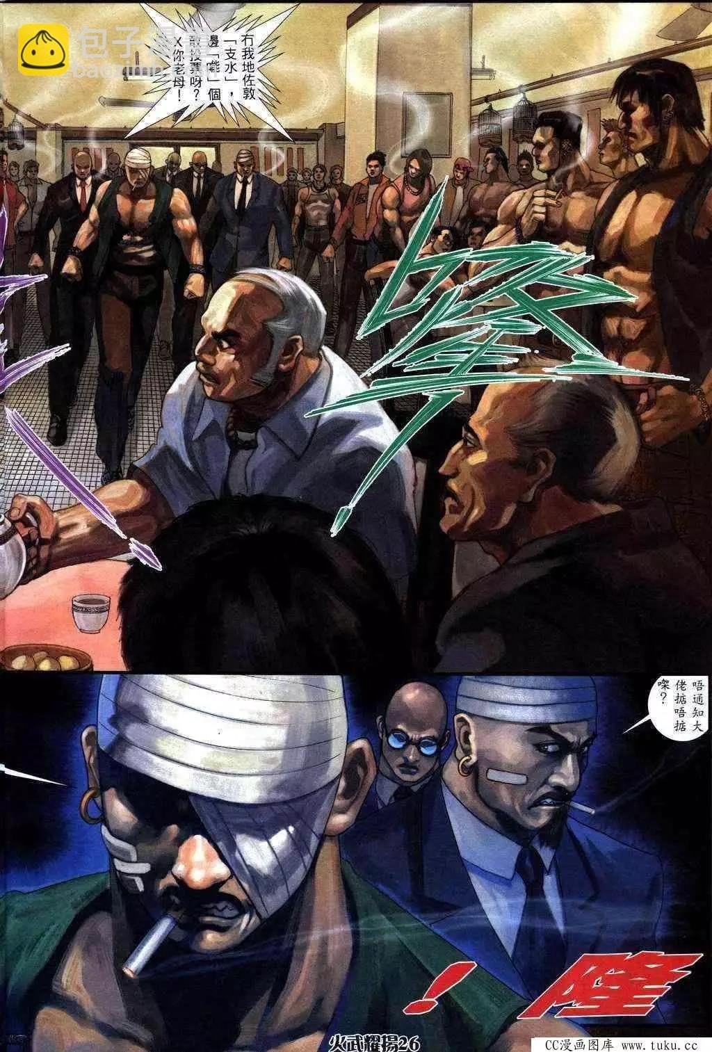 第230回