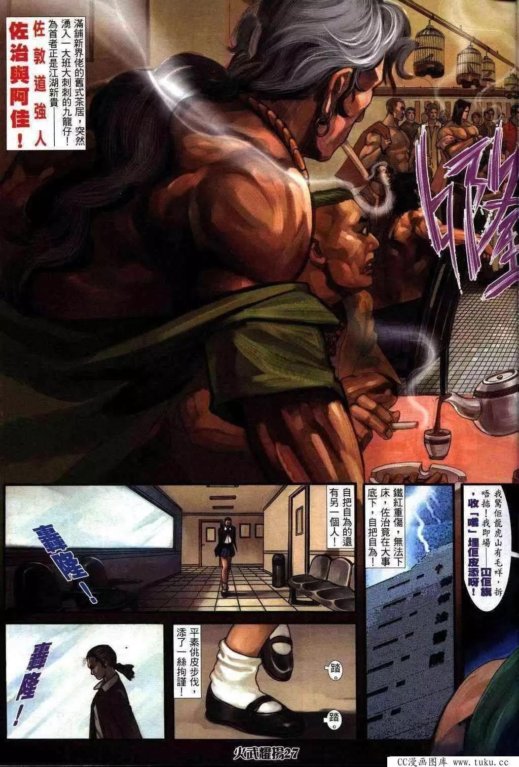 第230回