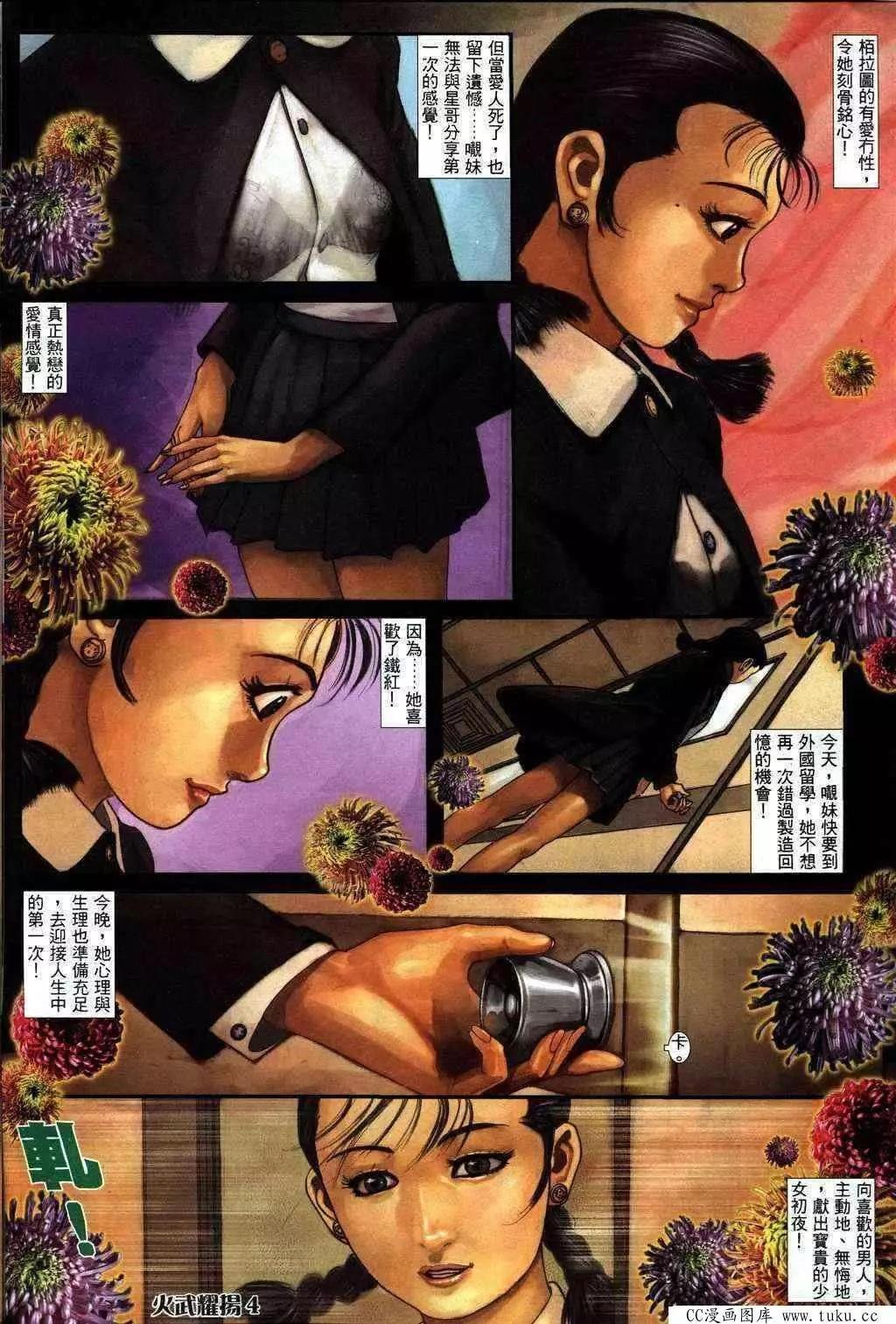 第231回