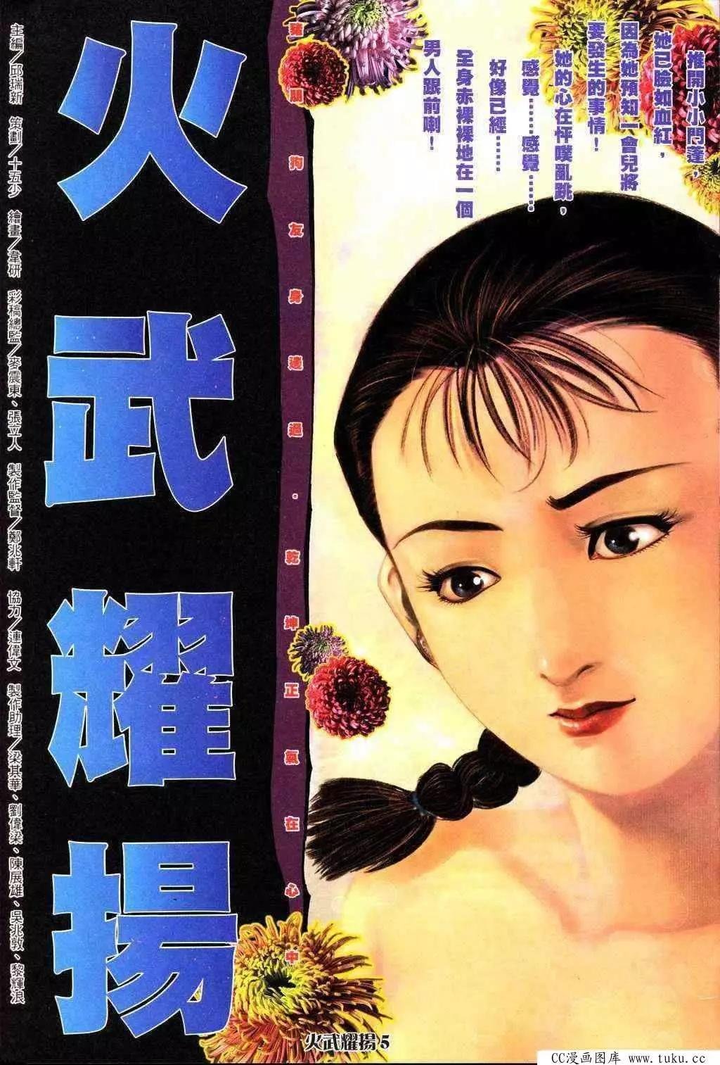 第231回