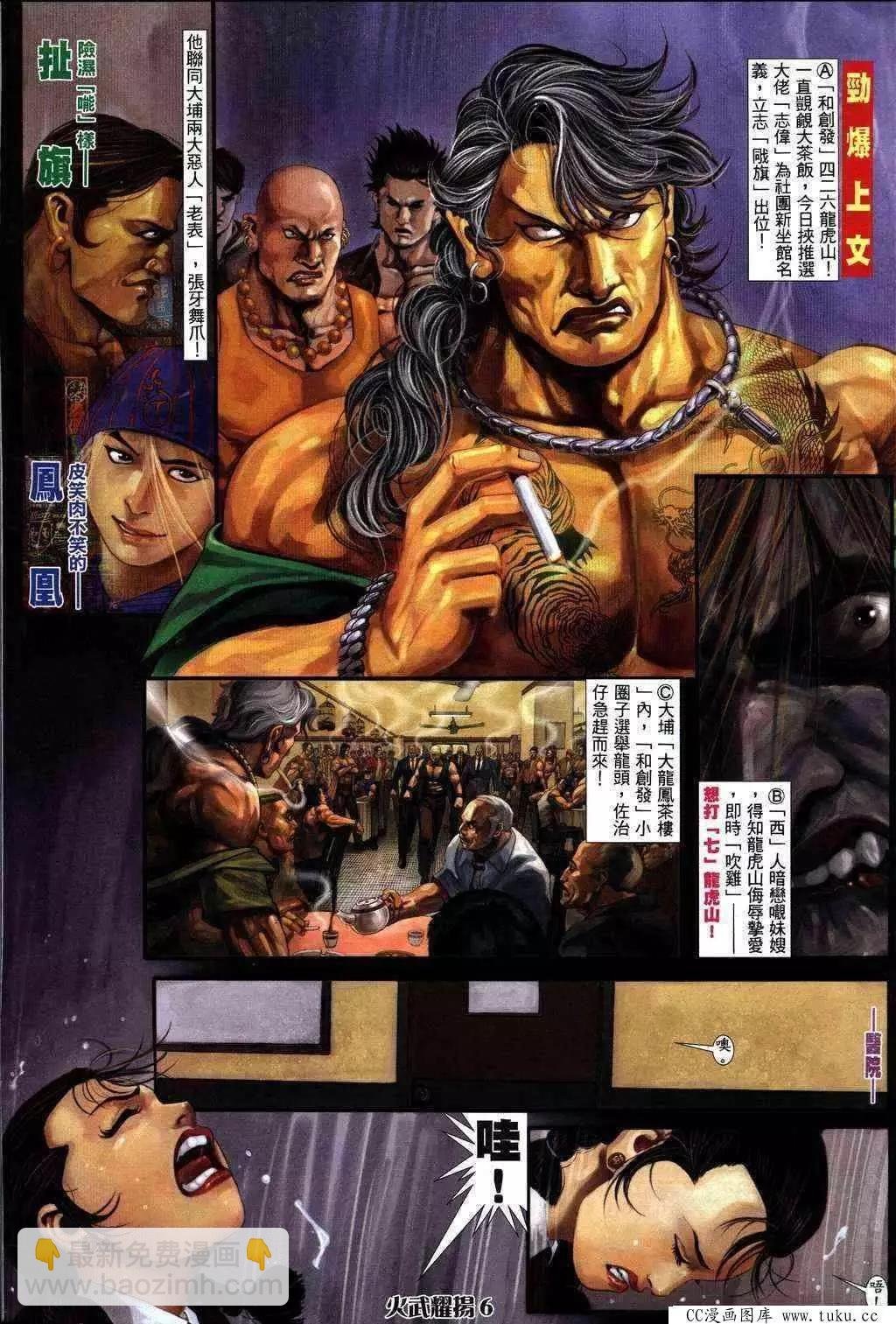 第231回