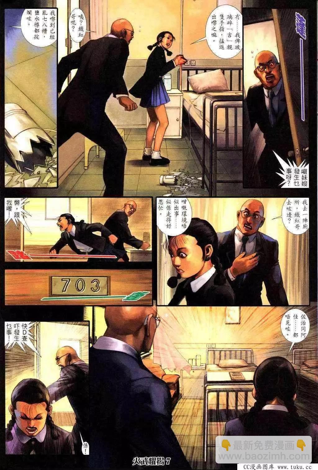 第231回