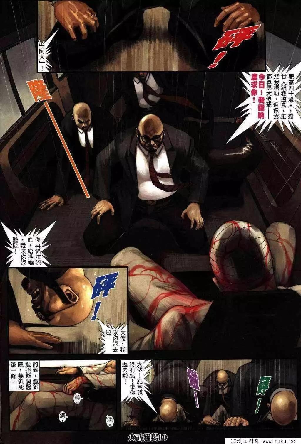第231回