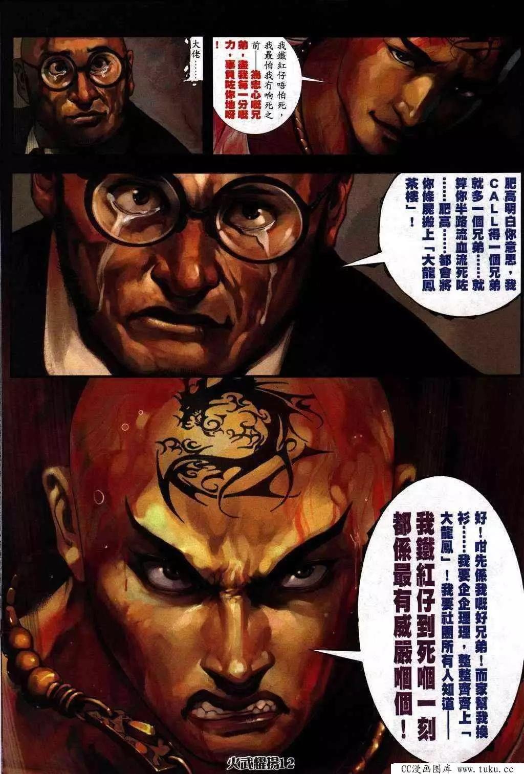 第231回