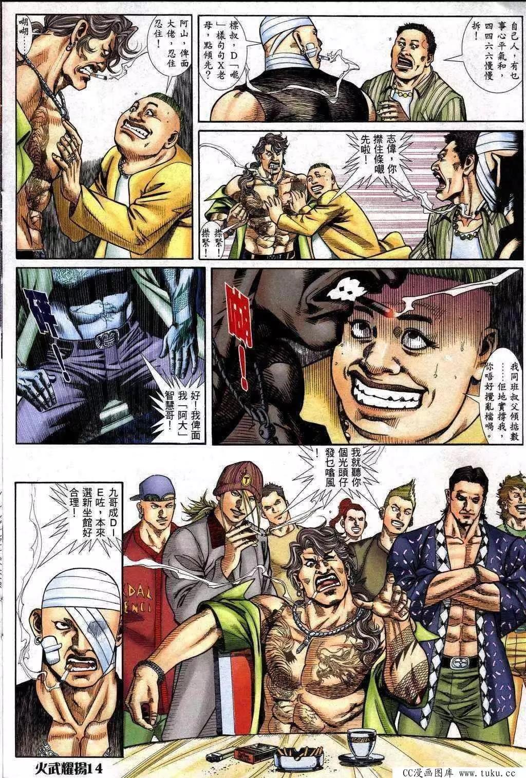 第231回