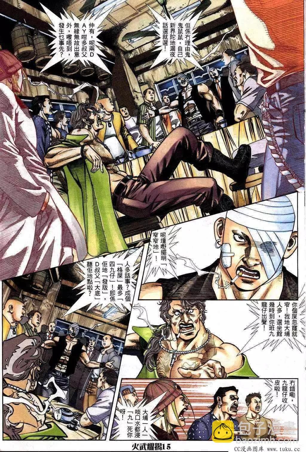 第231回