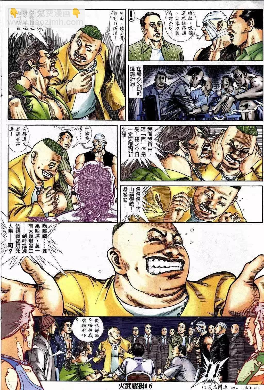 第231回