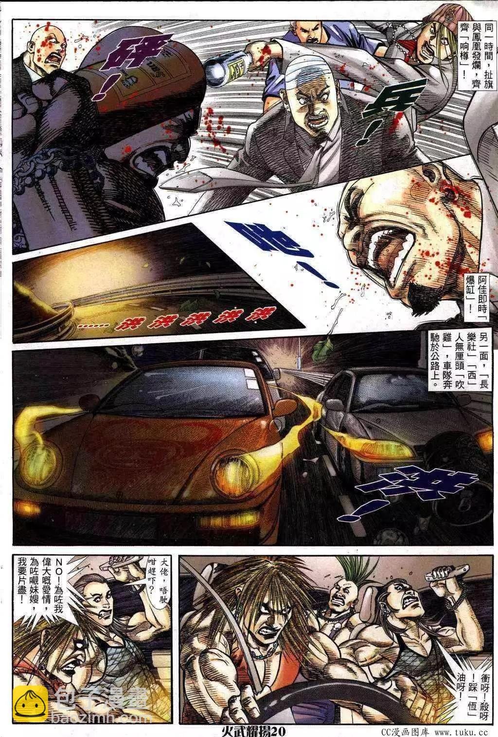 第231回