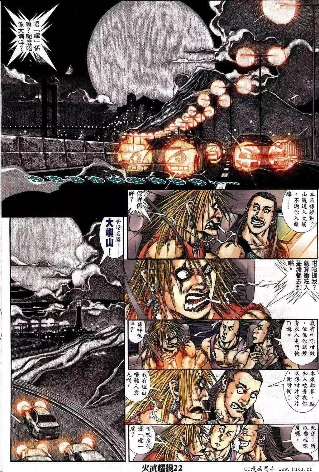 第231回