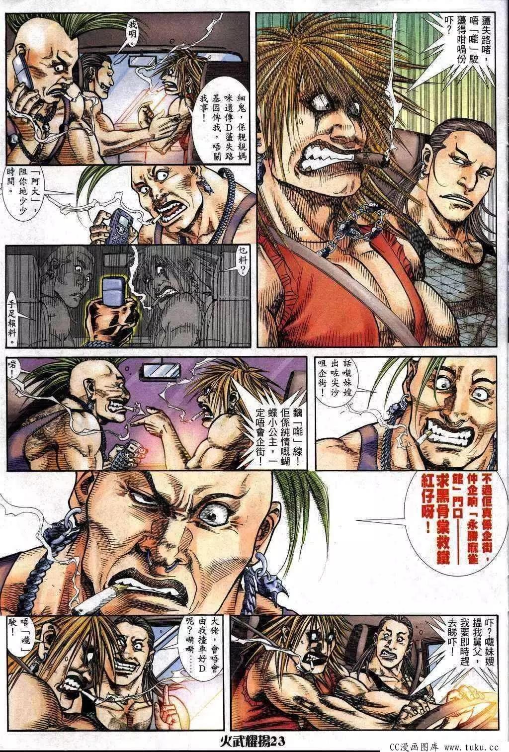 第231回