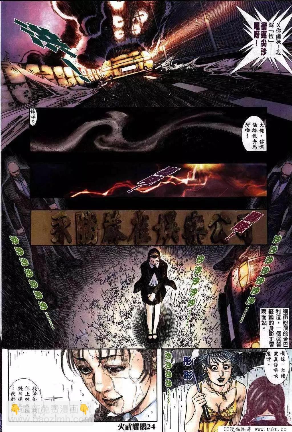 第231回