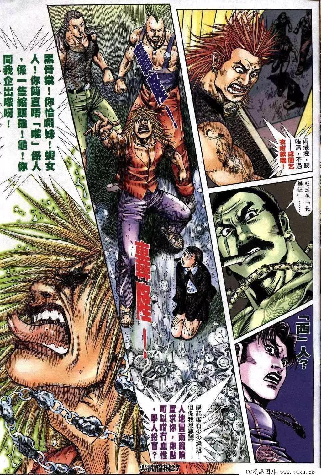第231回