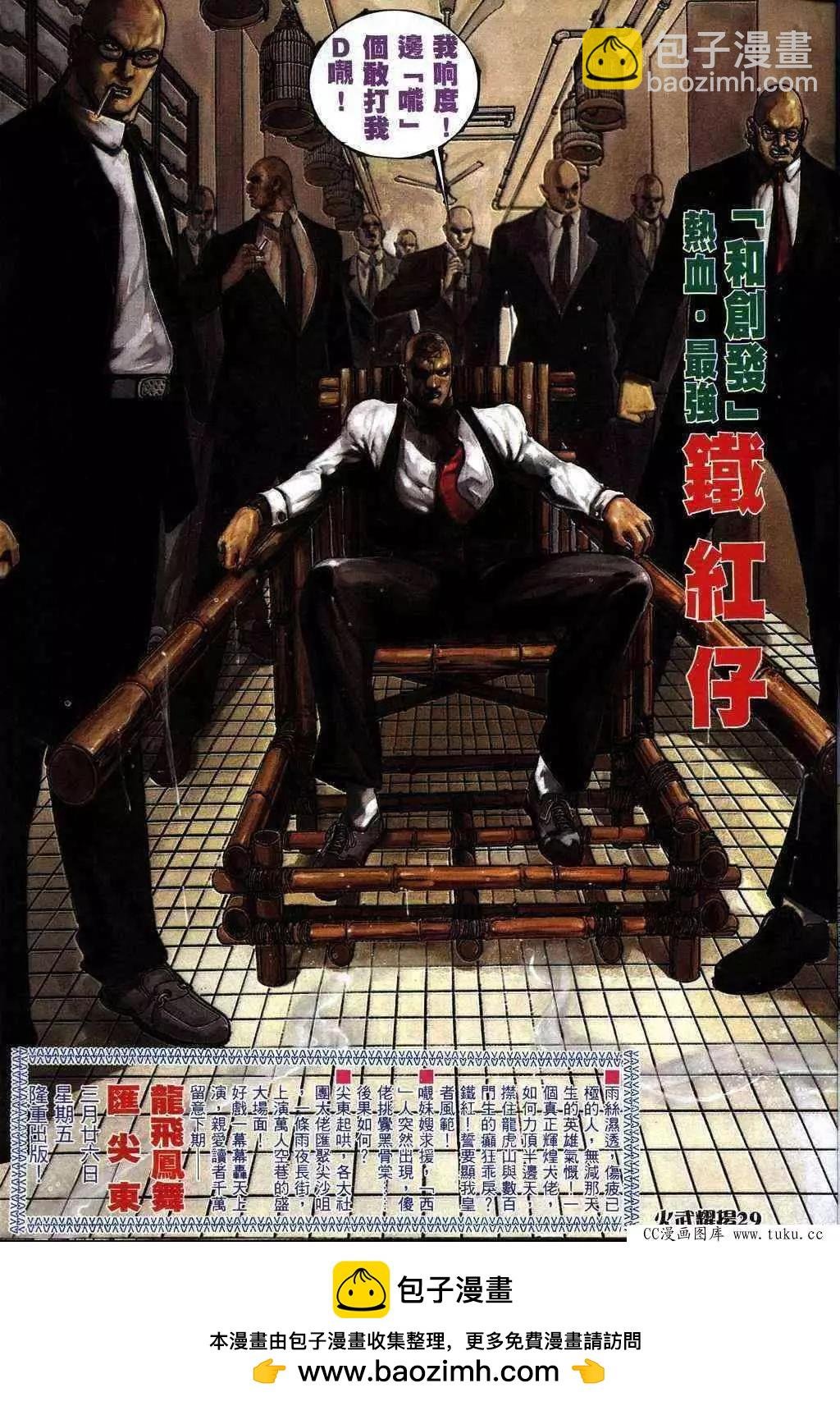 第231回