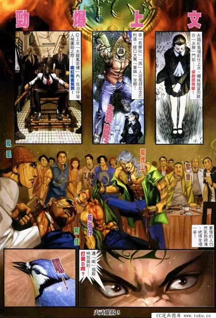 第232回