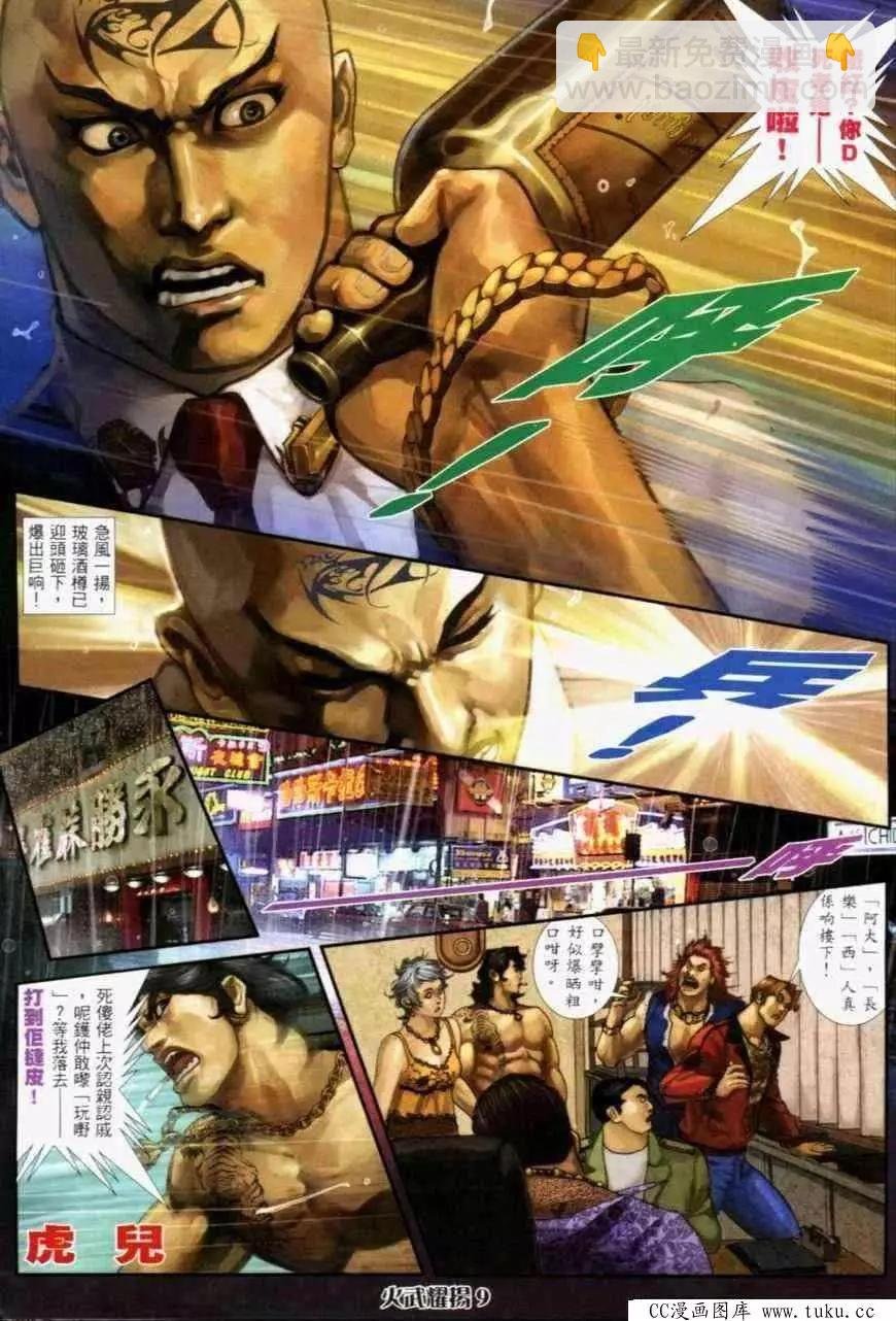 第232回