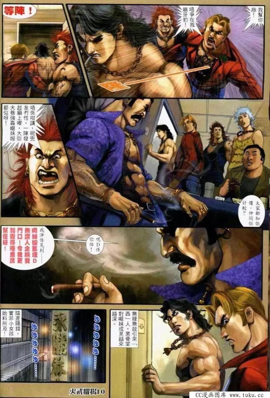 第232回