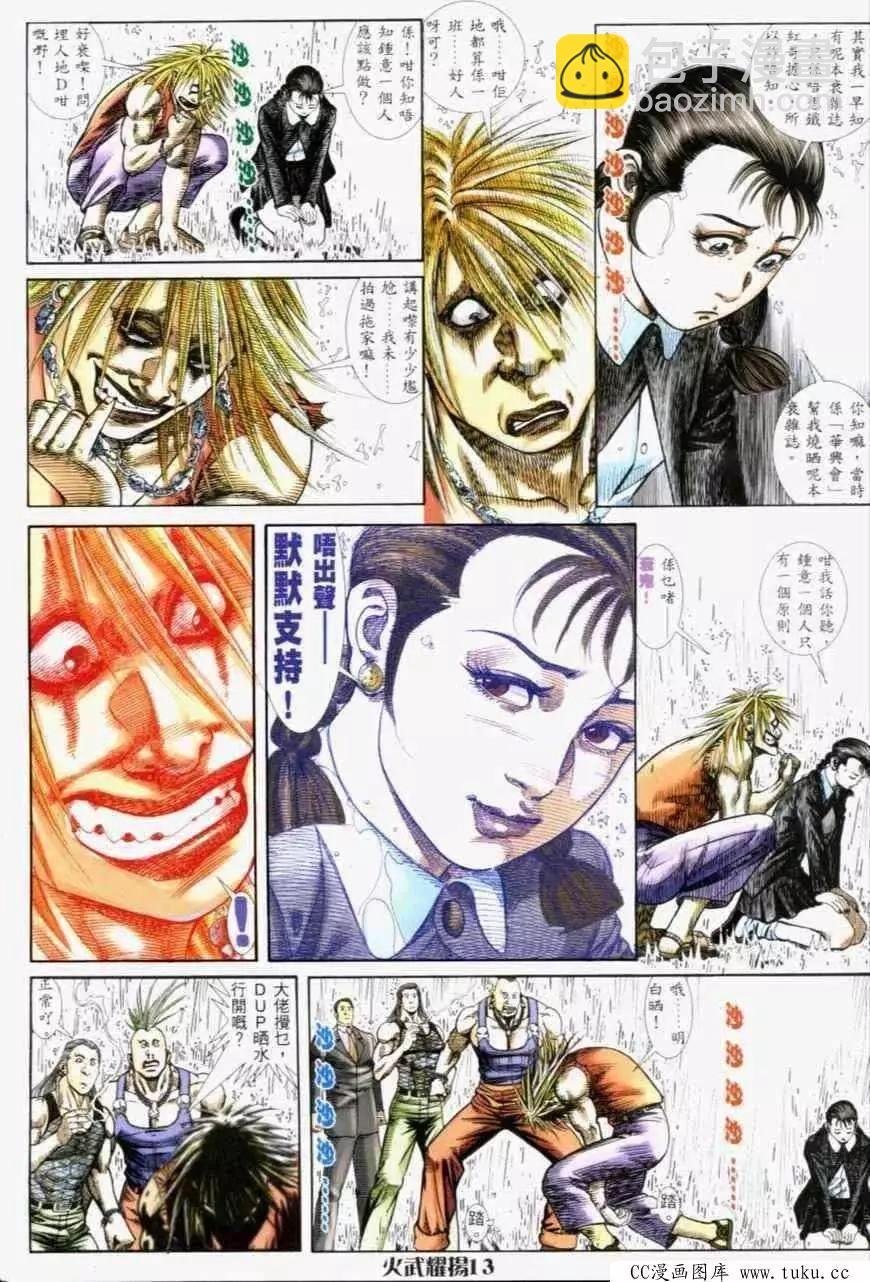 第232回