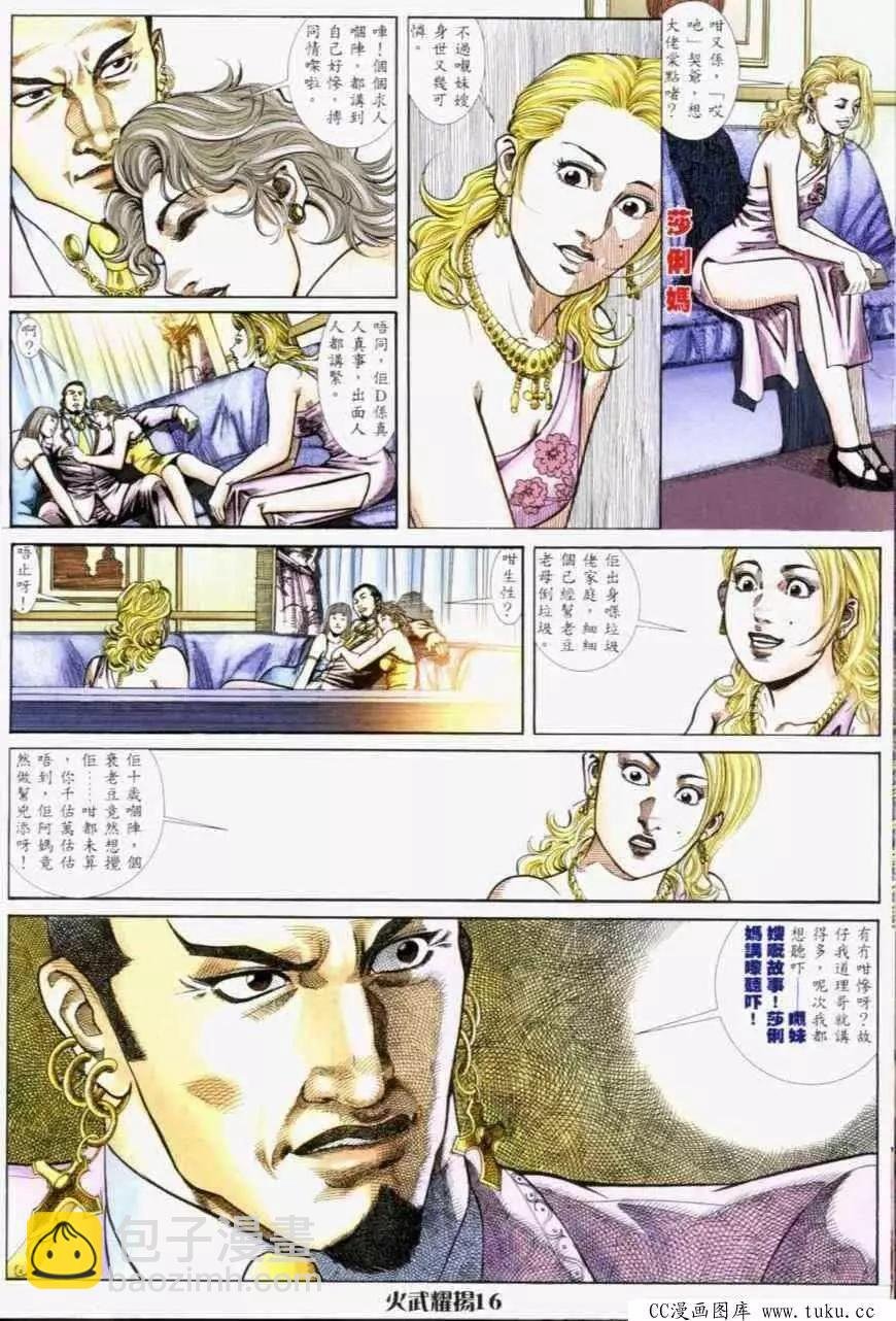 第232回
