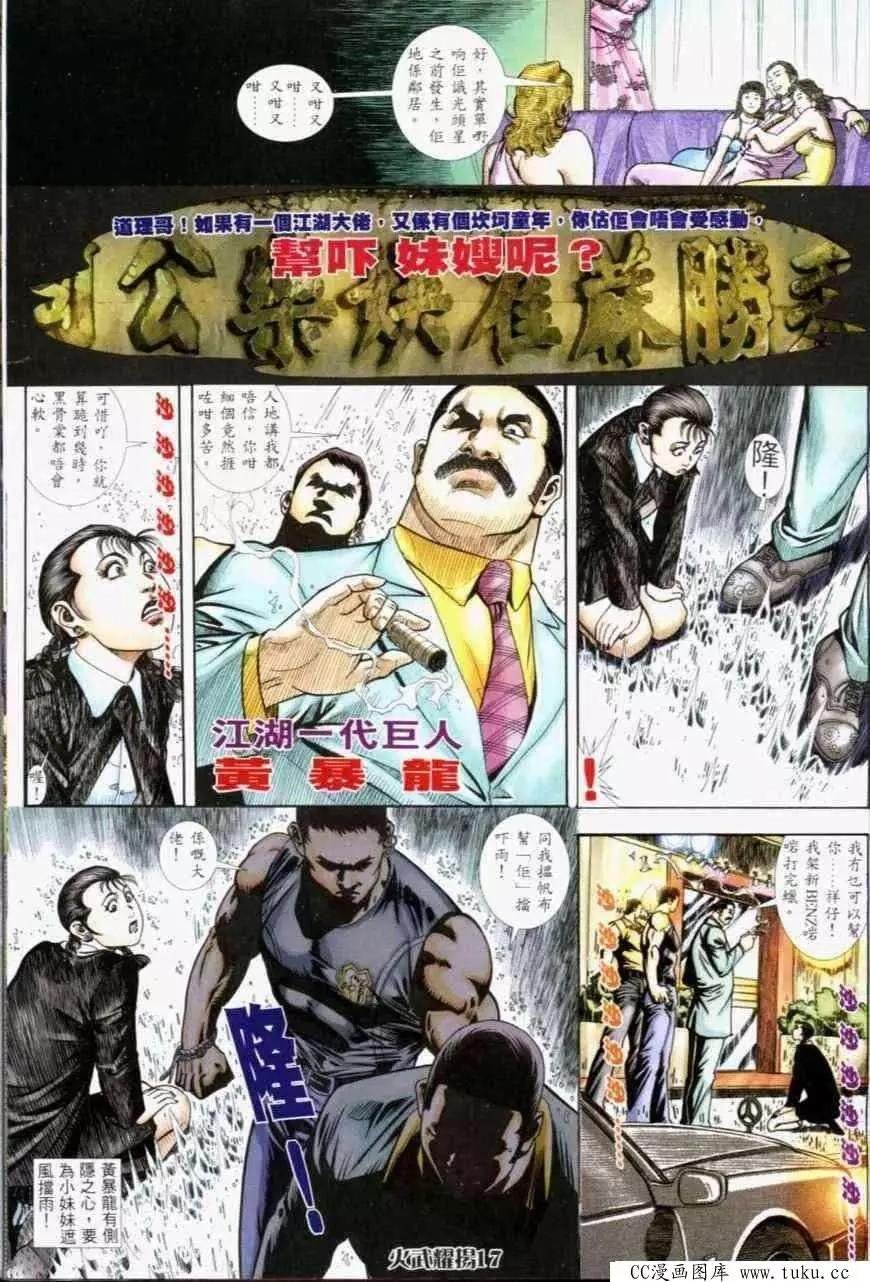 第232回