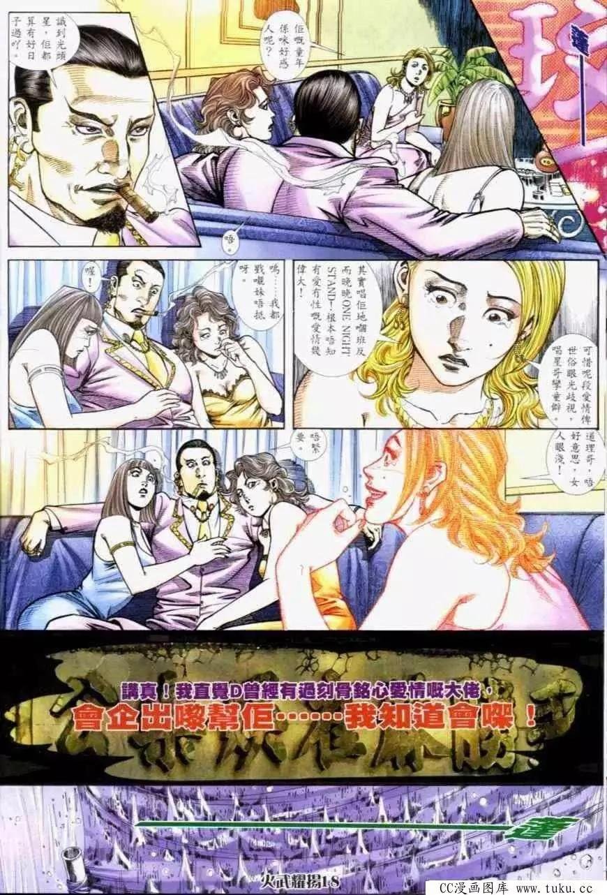第232回