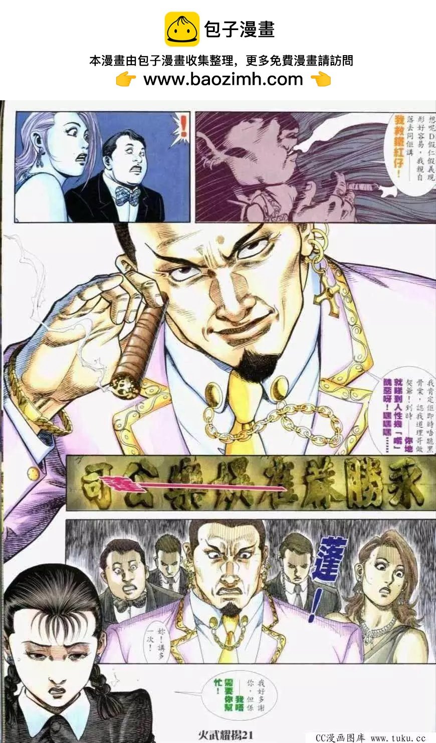 第232回