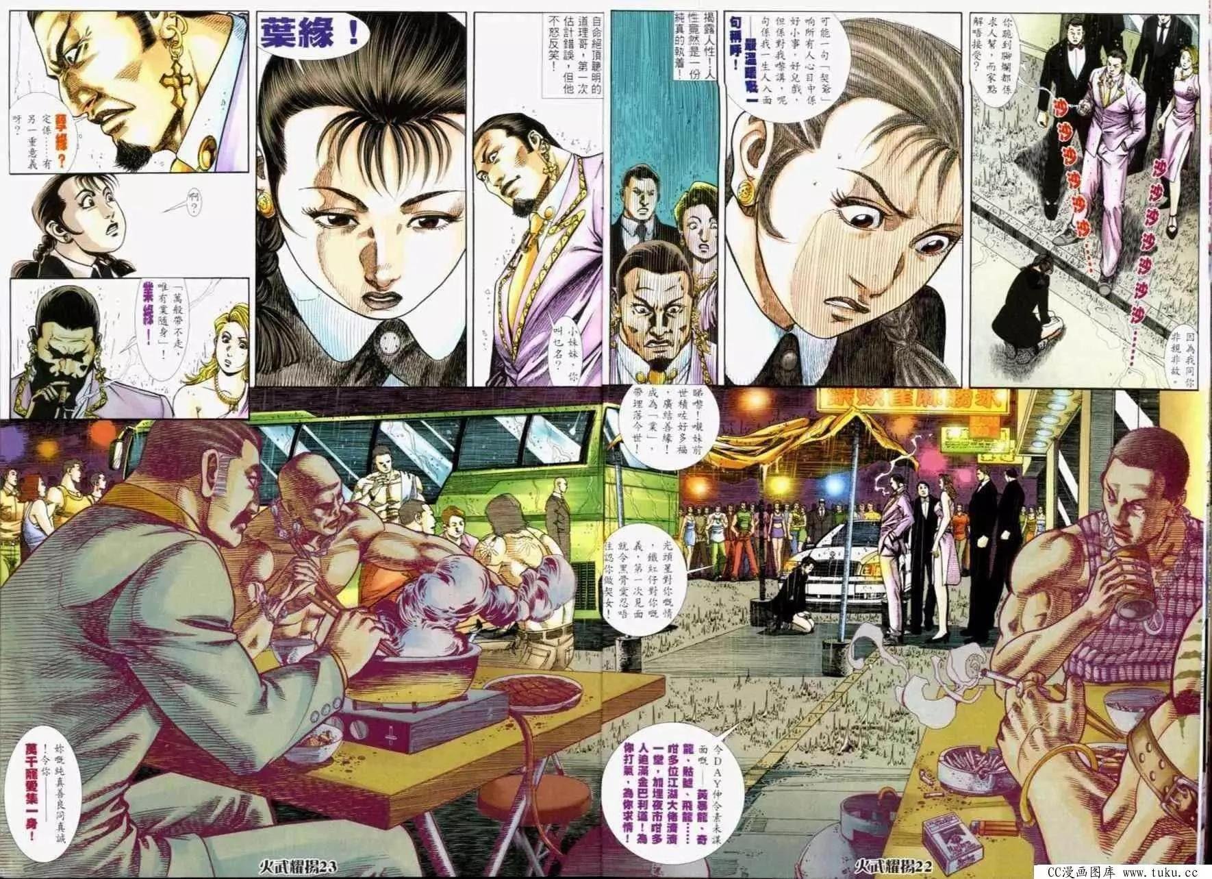 第232回