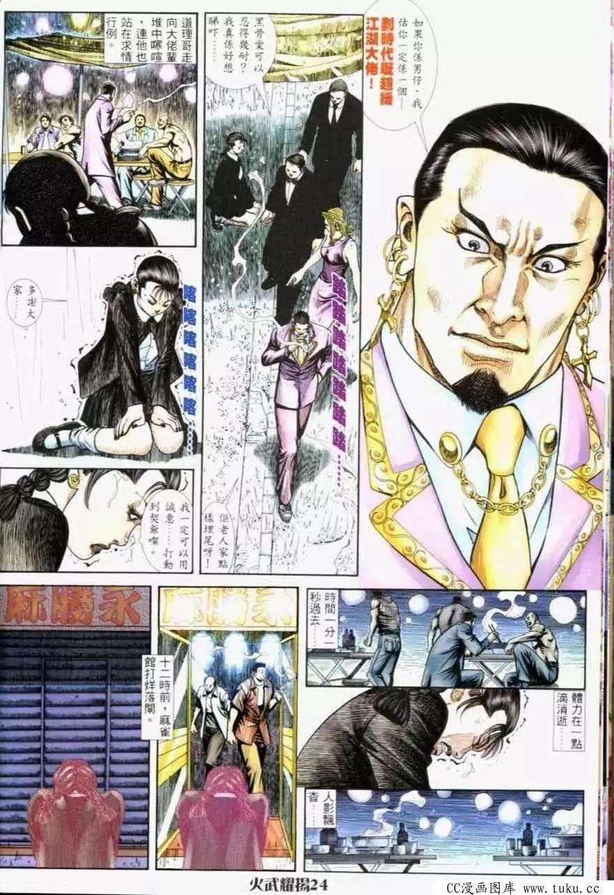第232回