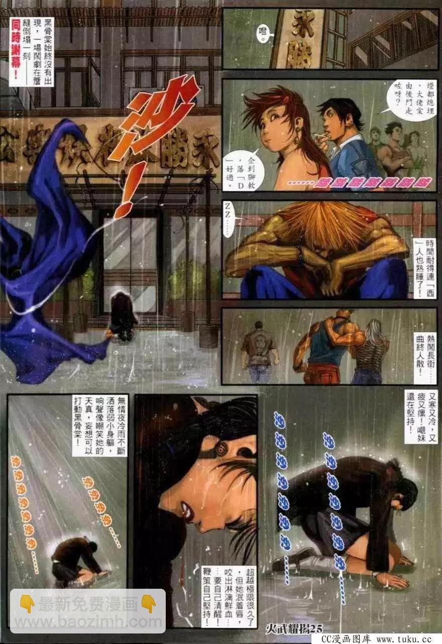 第232回