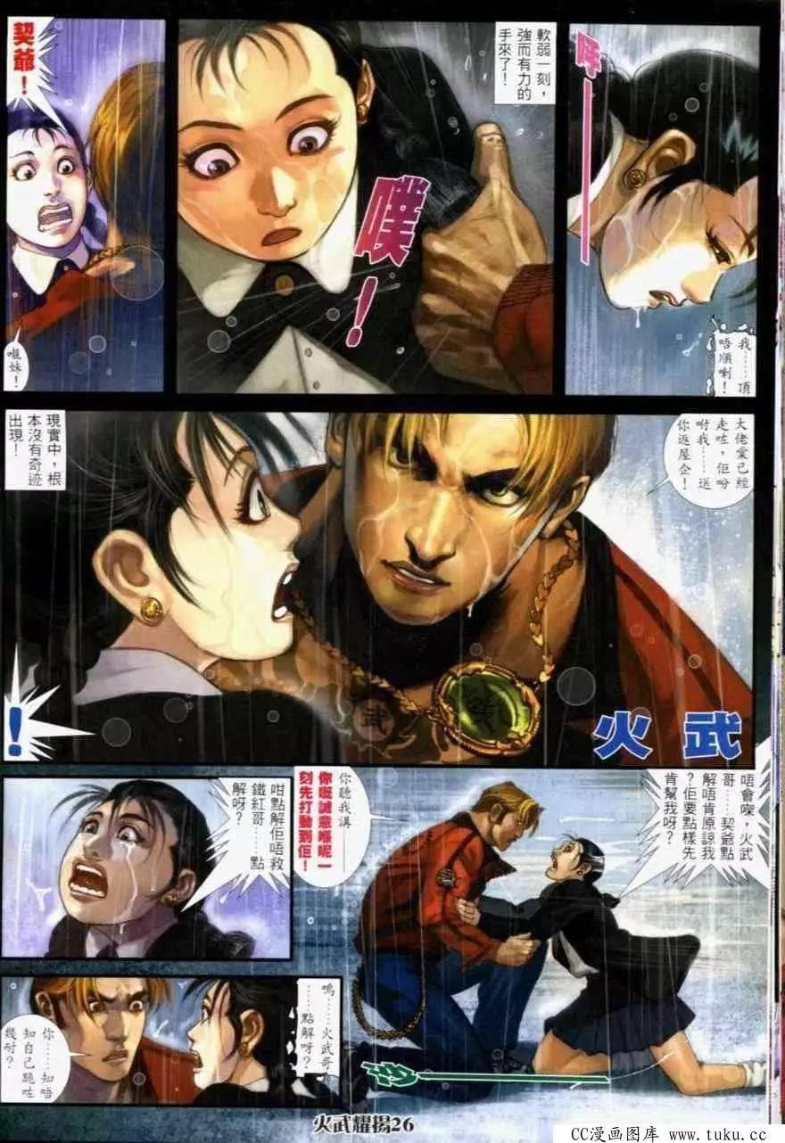 第232回