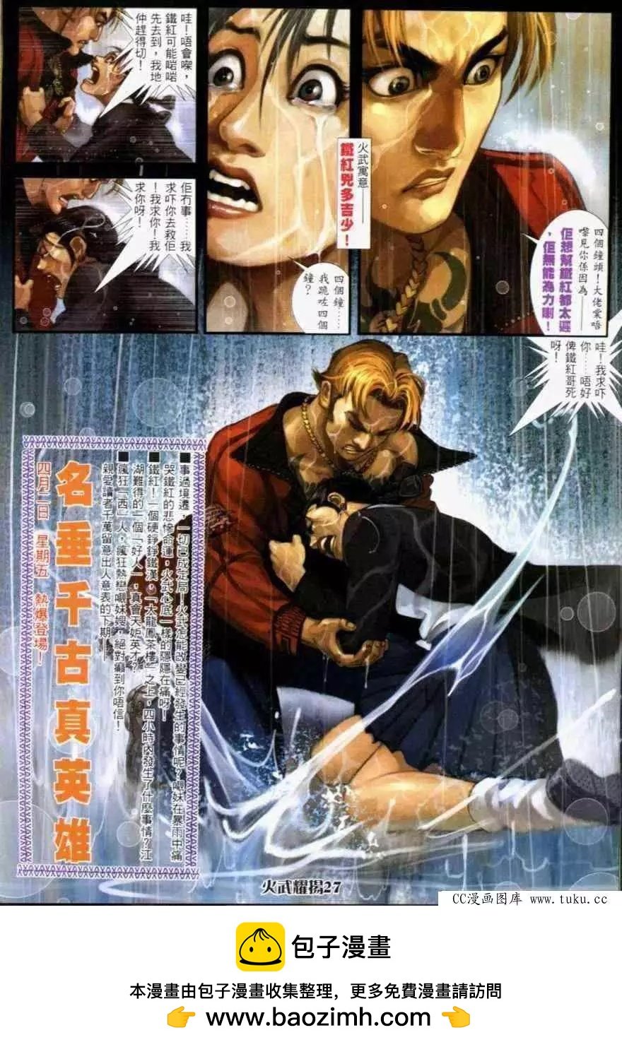 第232回