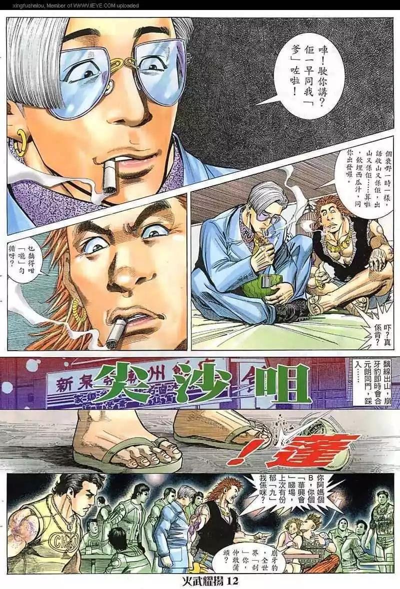 第23回