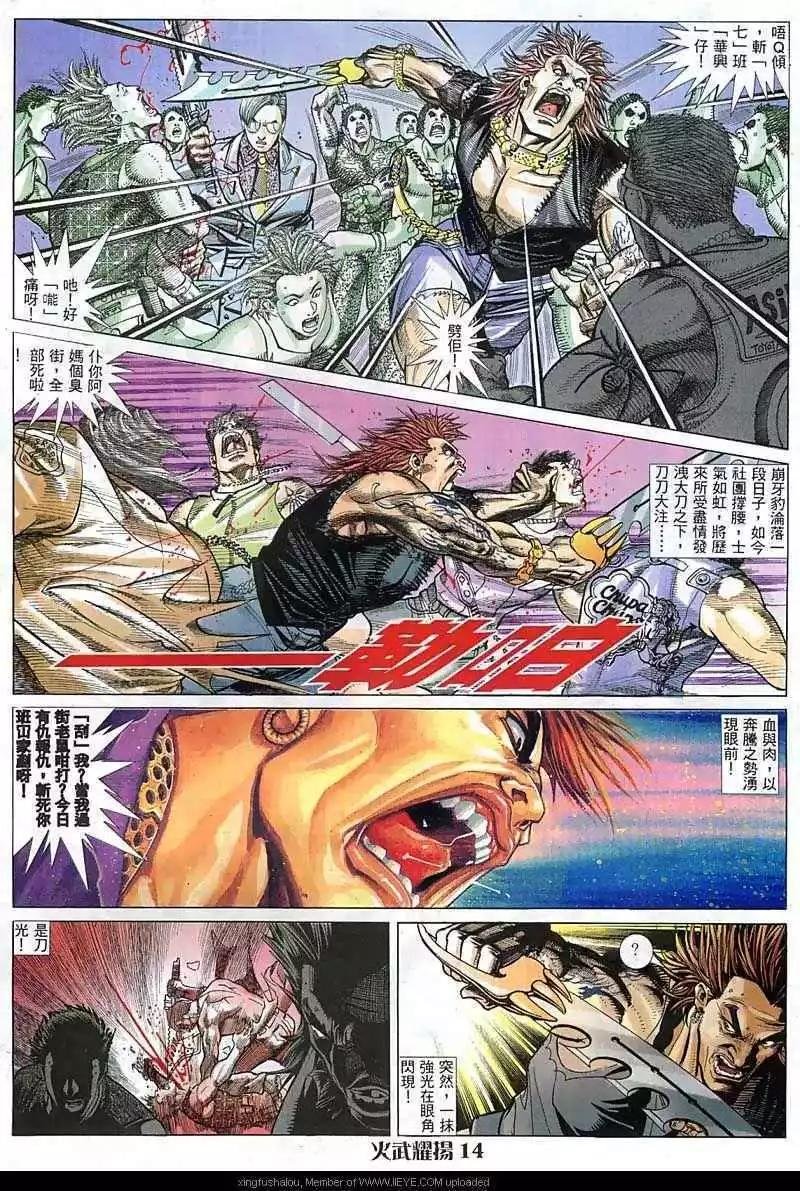 第23回