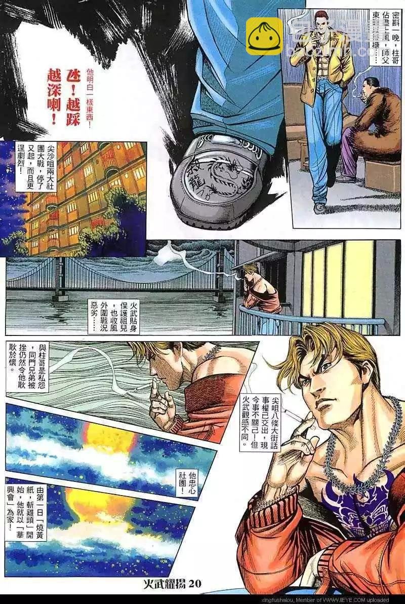 第23回