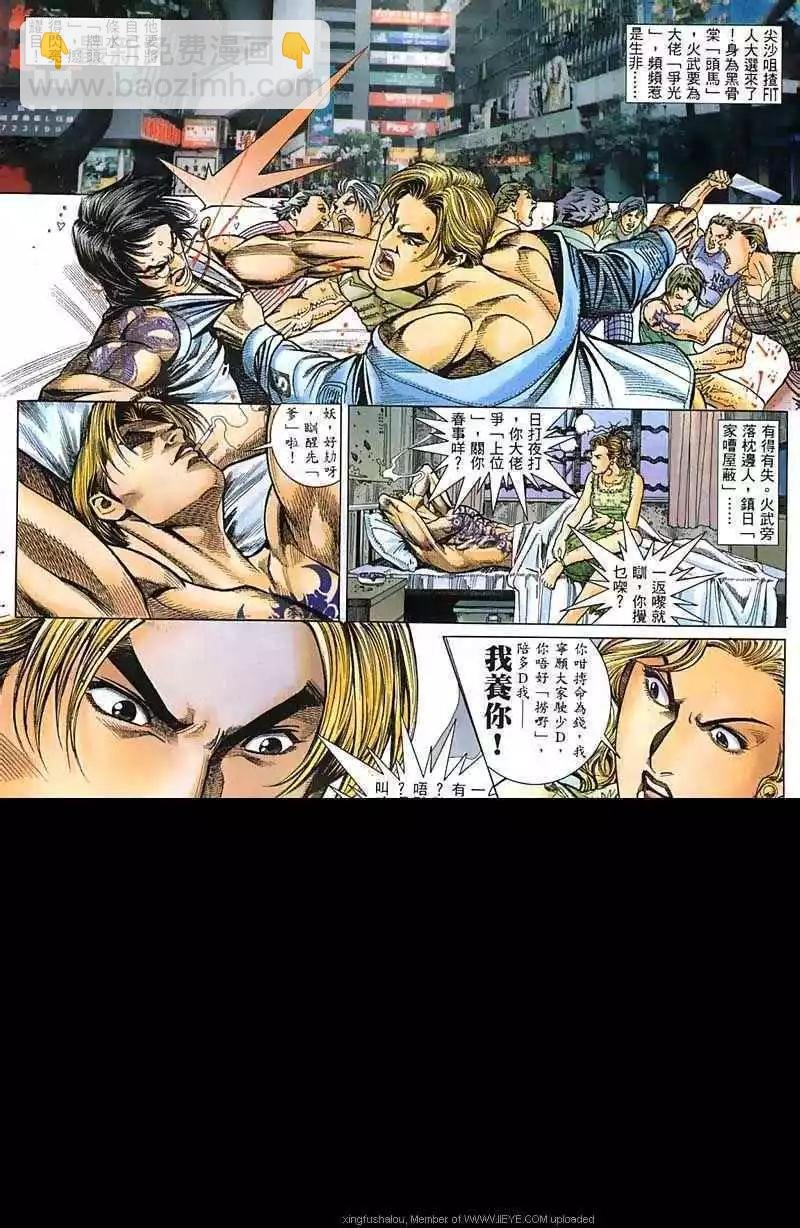 第23回