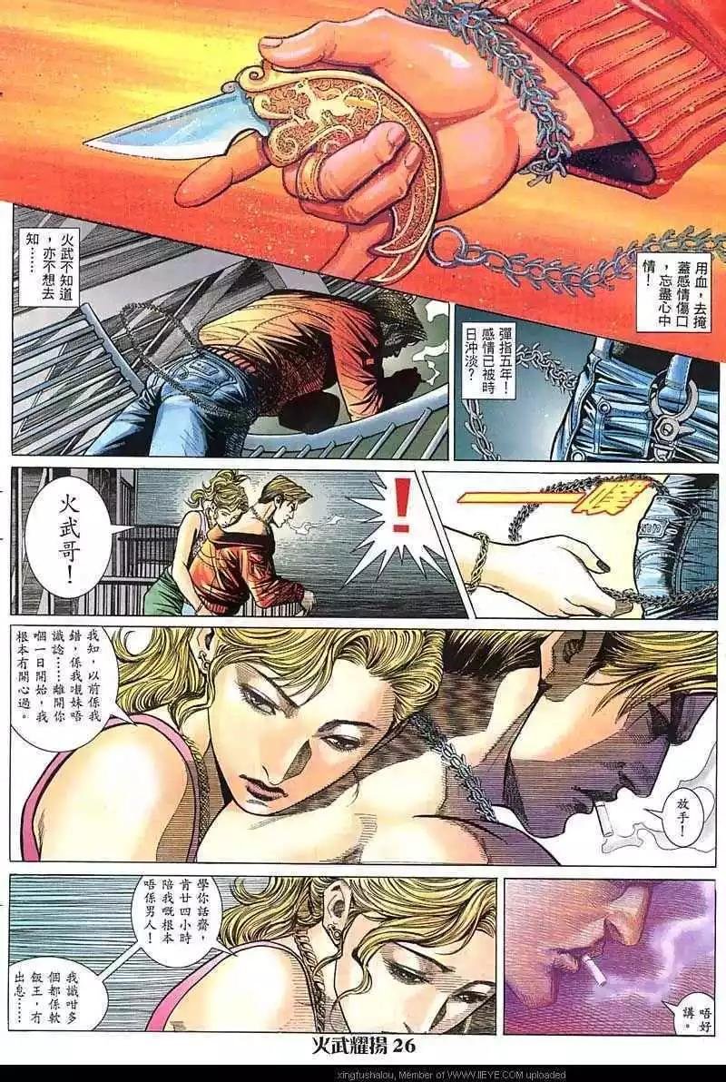 第23回