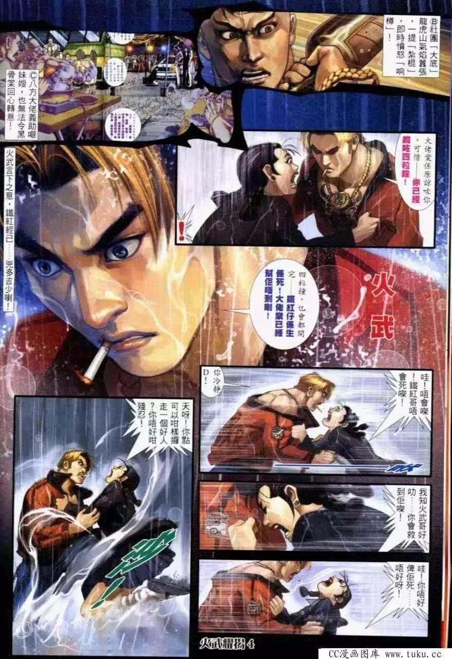 第233回