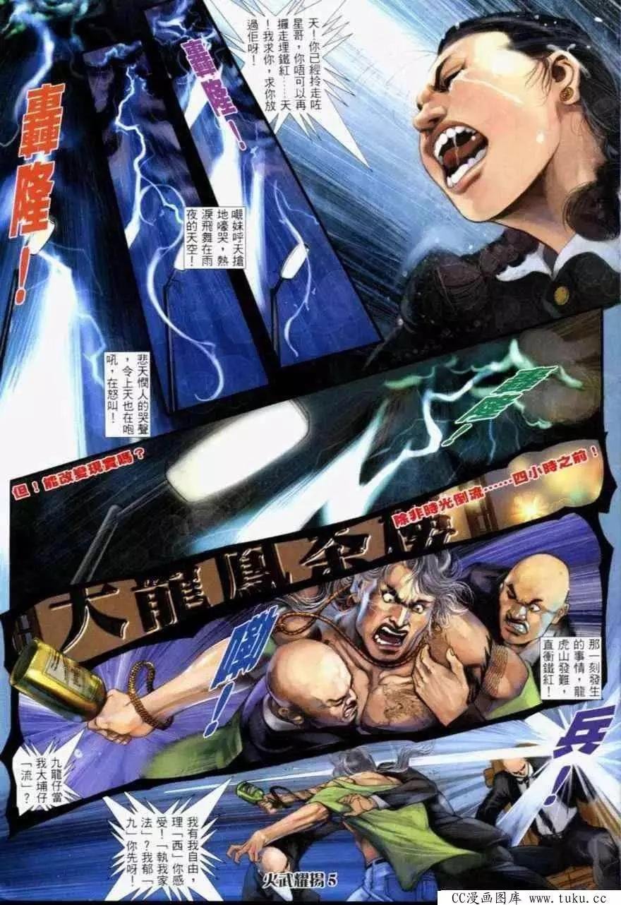 第233回