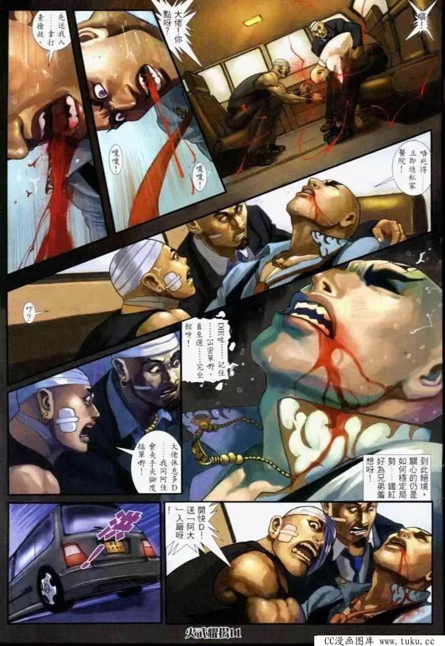 第233回