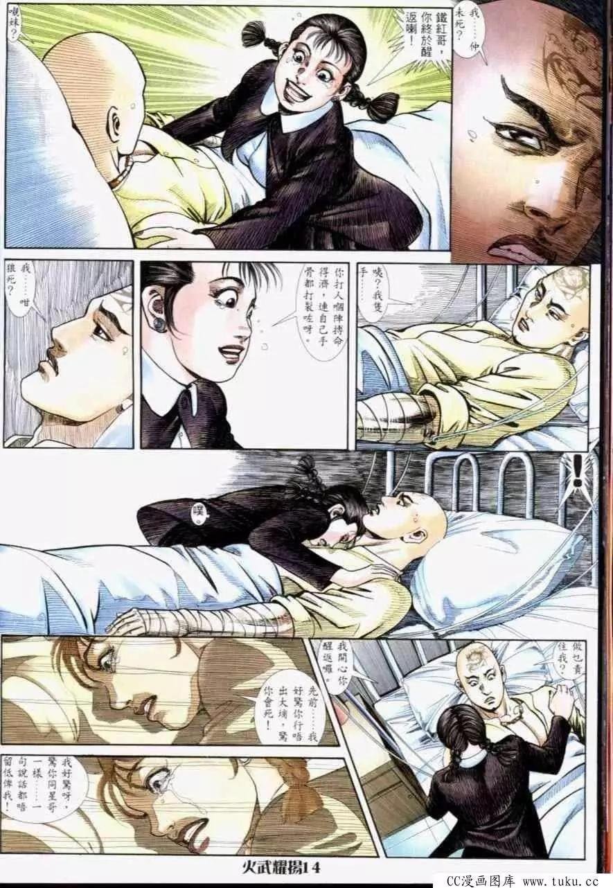 第233回