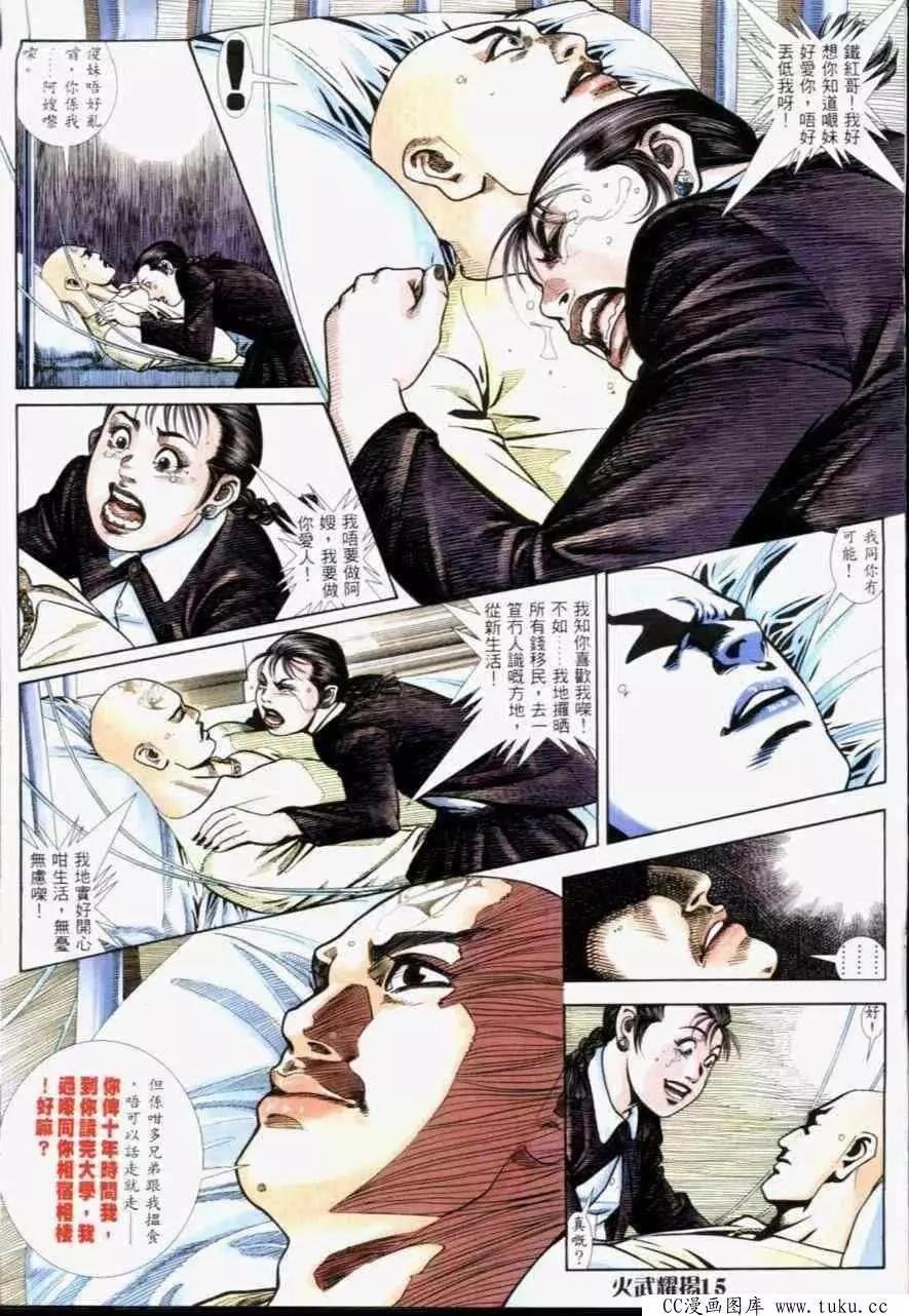 第233回