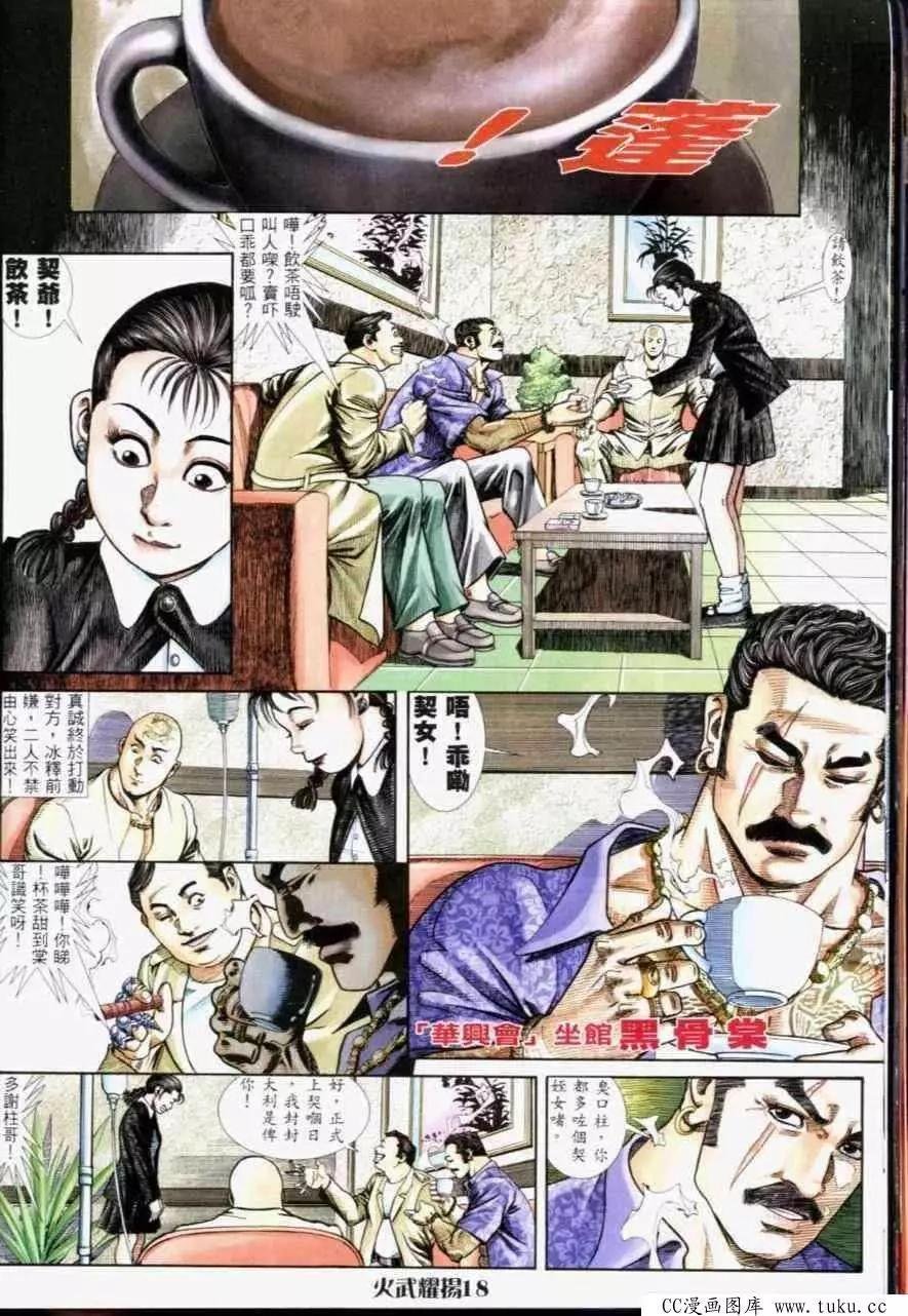 第233回
