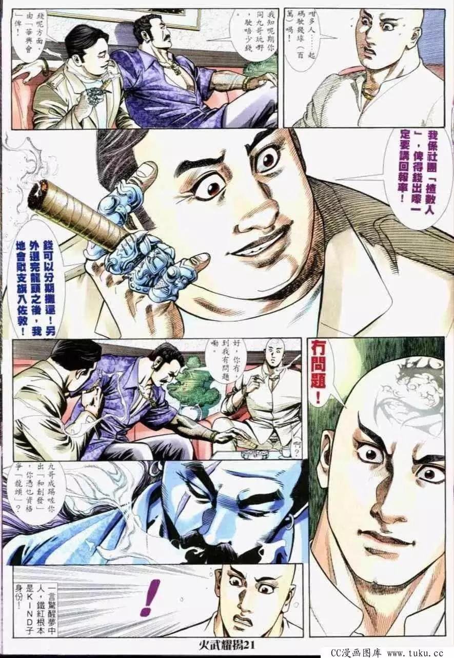 第233回