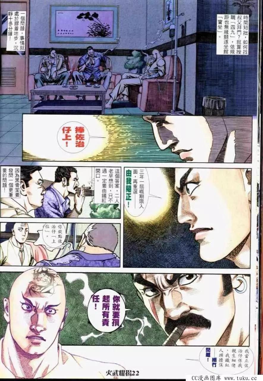 第233回