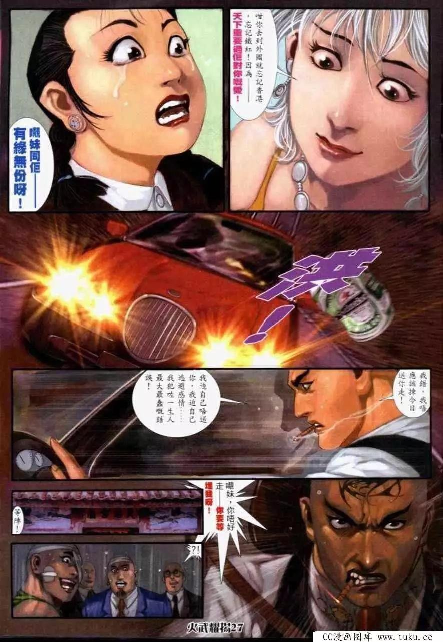 第233回