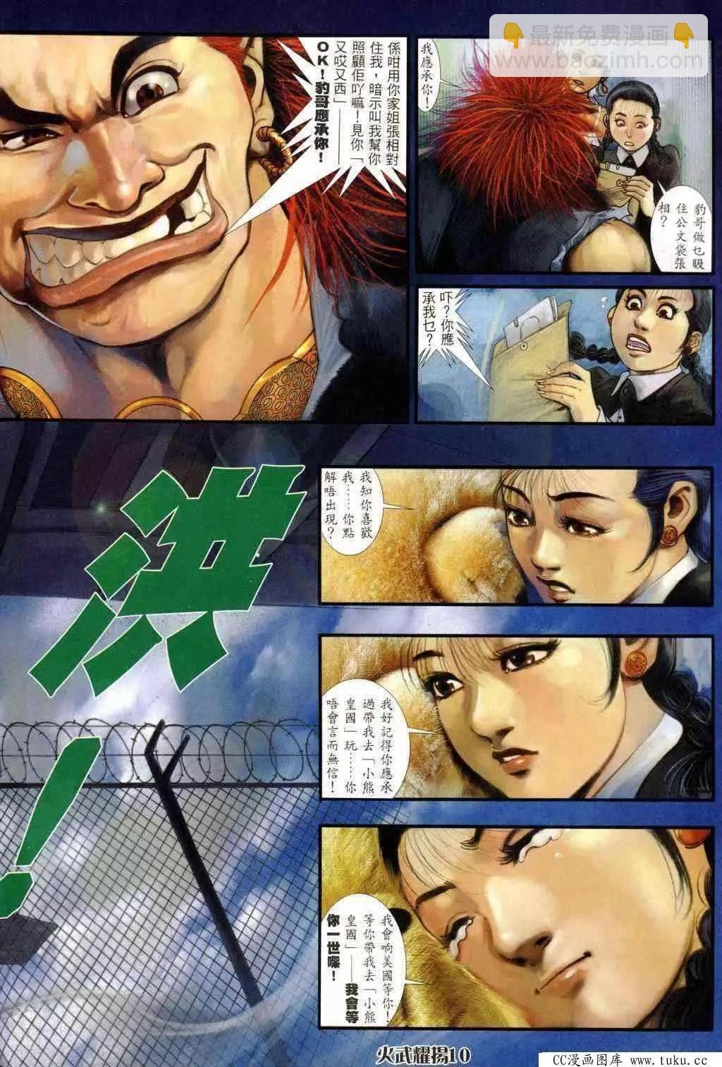 第234回