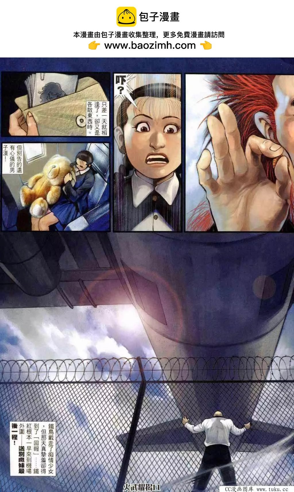 第234回