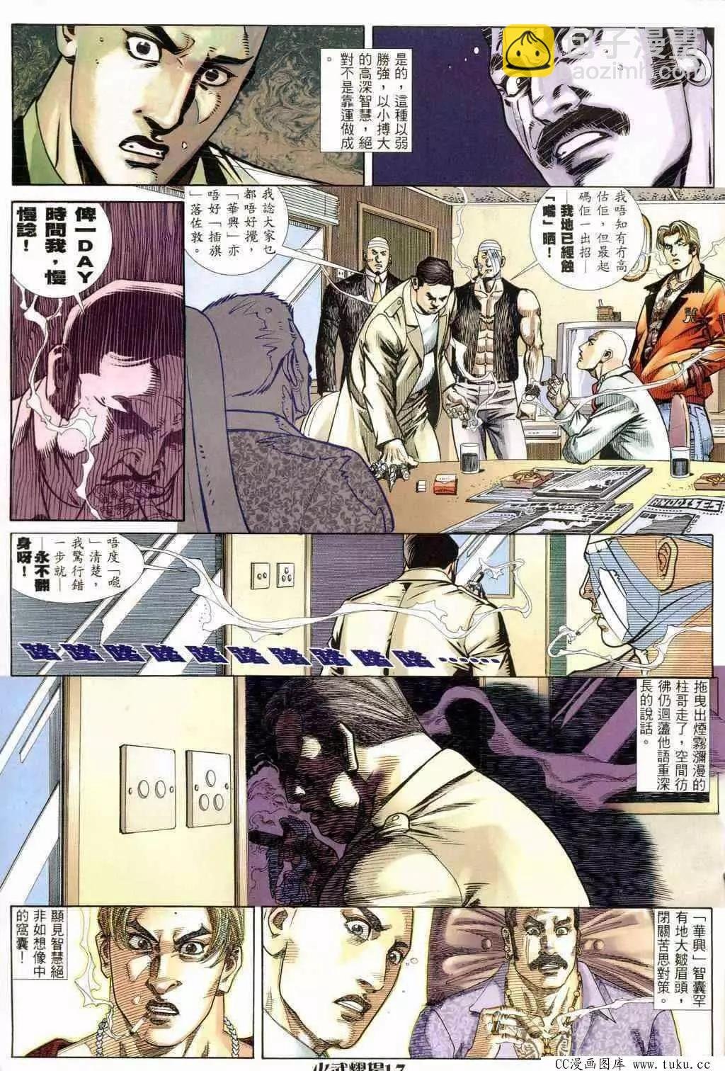 第234回