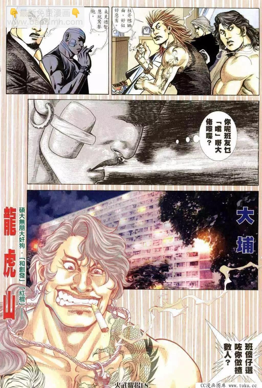 第234回