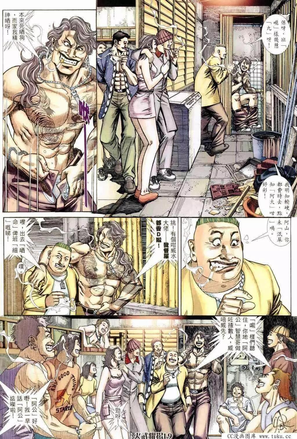 第234回
