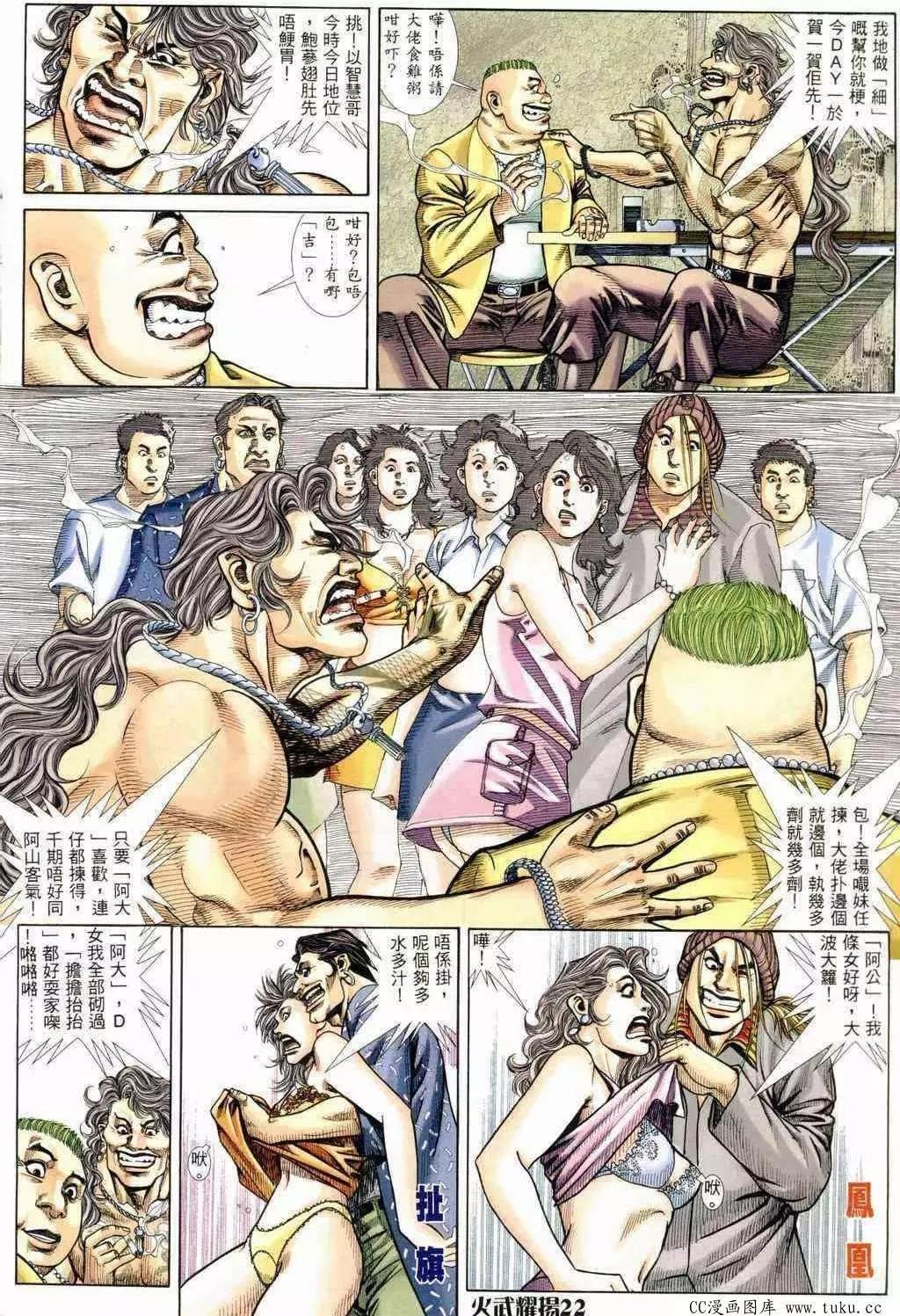 第234回